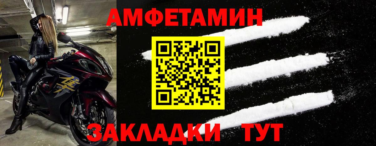 Ишим  АМФЕТАМИН  Вход с VPN  Амфетамин 98% 