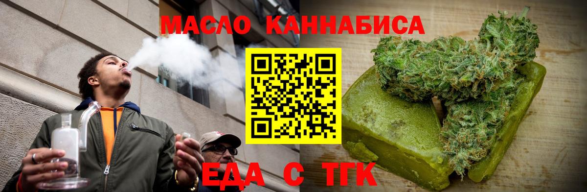 Кокаин  LSD-25  A-PVP СК кристаллы  Вход с VPN  ГАШИШ  Меф кристаллы  Ишим  НБОМе  Каннабис 