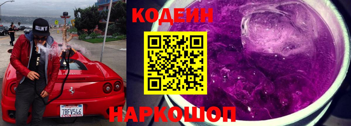 Меф Ишим