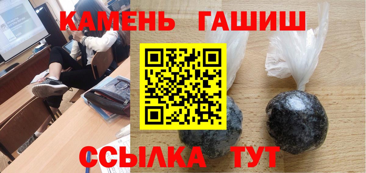 Гашиш 40% ТГК  Гашиш 40% ТГК  Вход с VPN  Ишим 