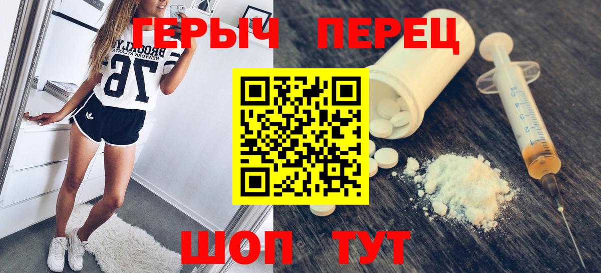 Ишим  Героин афганец  Вход с VPN 