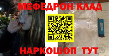 наркотики Кунгур