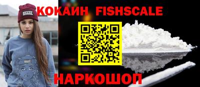мяу мяу кристалл Кулебаки