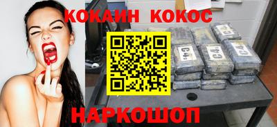 мяу мяу кристалл Кулебаки