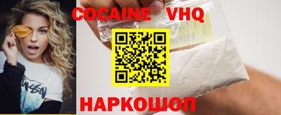 наркотики Кунгур