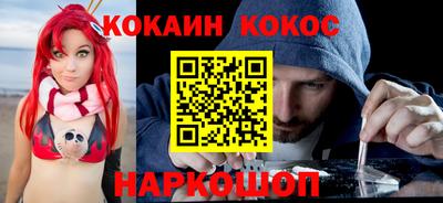 наркотики Кунгур