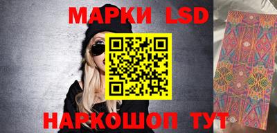 наркотики Кунгур