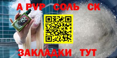 наркотики Кунгур