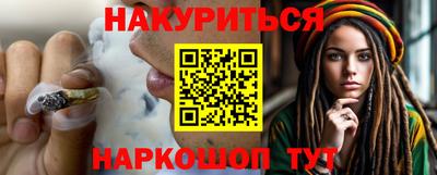 мяу мяу кристалл Кулебаки