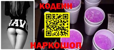 мяу мяу кристалл Кулебаки