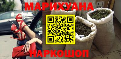 наркотики Кунгур