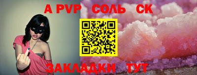кокс Кумертау