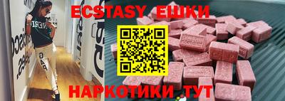 мяу мяу кристалл Кулебаки