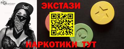 наркотики Кунгур