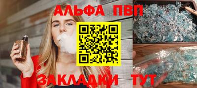 мяу мяу кристалл Кулебаки