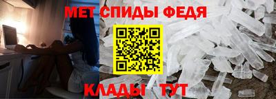 мяу мяу кристалл Кулебаки