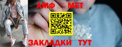 мяу мяу кристалл Кулебаки
