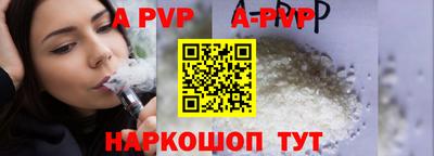 мяу мяу кристалл Кулебаки