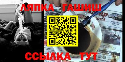мяу мяу кристалл Кулебаки