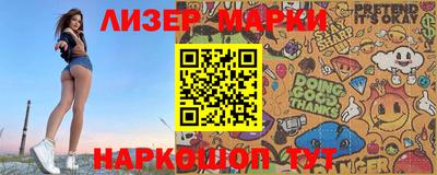 мяу мяу кристалл Кулебаки
