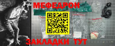мяу мяу кристалл Кулебаки