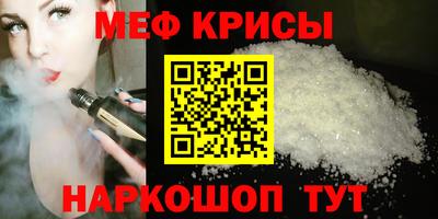 наркотики Кунгур