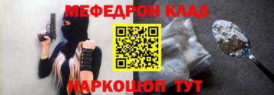 наркотики Кунгур