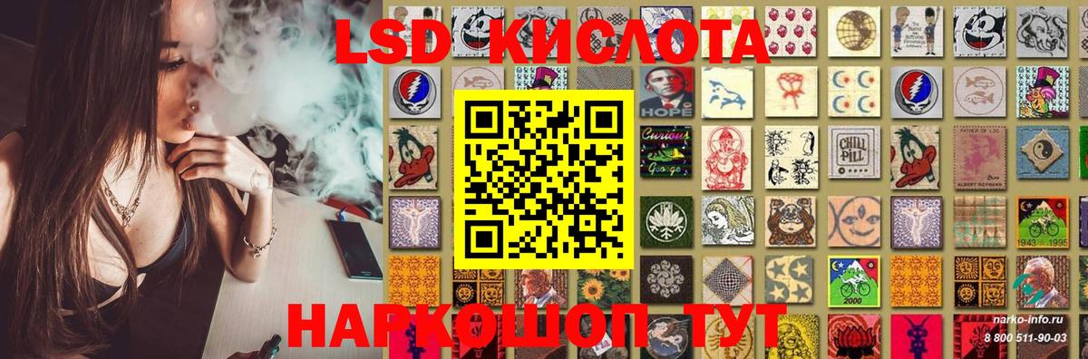 LSD-25 экстази кислота  KRAKEN сайт  Лсд 25 экстази ecstasy  ЛСД экстази  Ишим  Вход с VPN 
