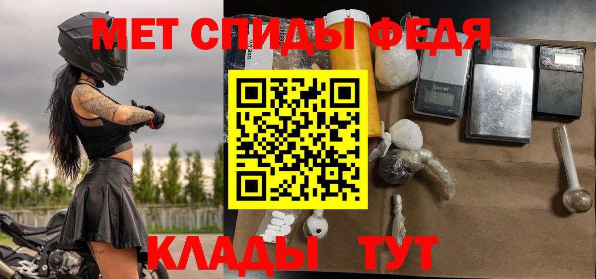МЕТАМФЕТАМИН Methamphetamine Ишим