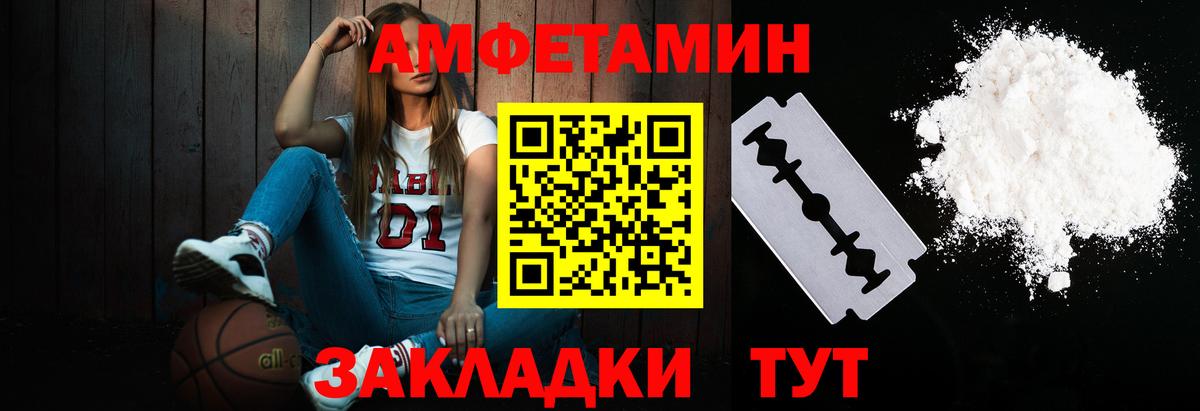 Ишим  МЕТАМФЕТАМИН кристалл  Метамфетамин  МЕТАМФЕТАМИН кристалл  Вход с VPN 