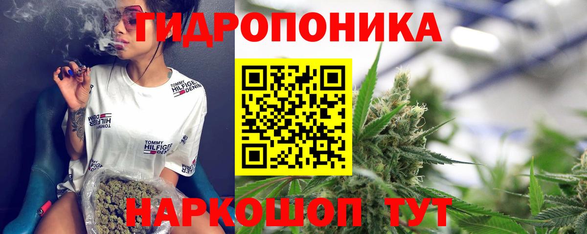 Конопля SATIVA & INDICA  Бошки Шишки гибрид  Ишим  Вход с VPN 